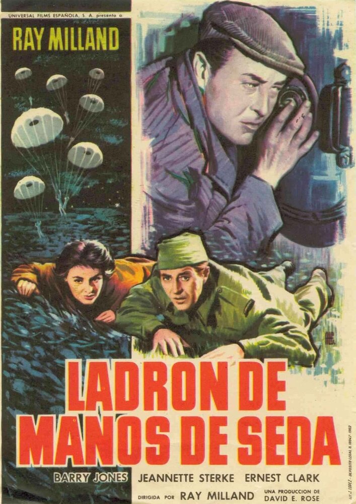 The Safecracker (1958) постер