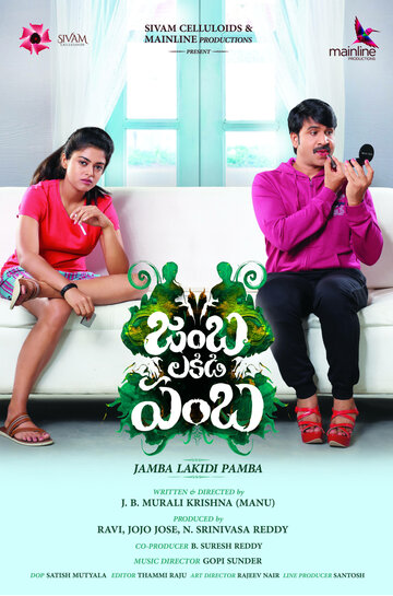 Jamba Lakidi Pamba (2018)