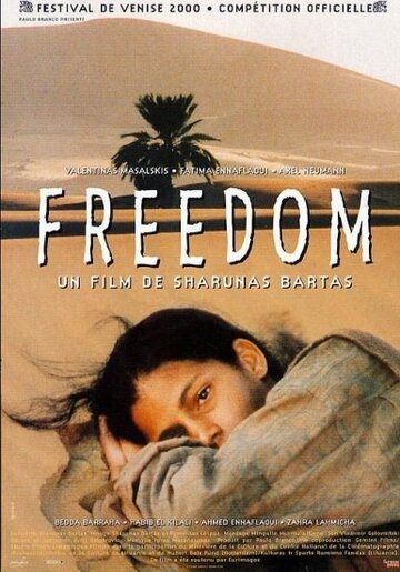 Свобода (2000)